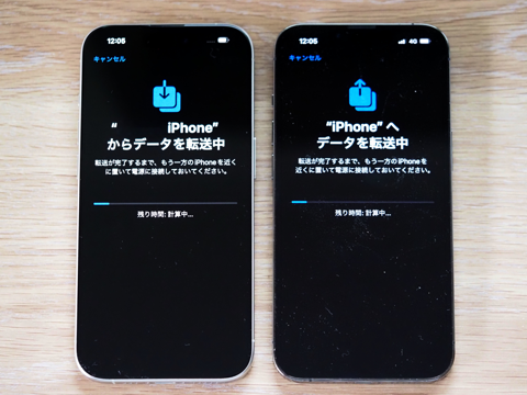 iPhone 15 Pro のレビュー (iPhone 15 Pro の初期設定):画像62