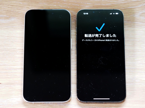 iPhone 15 Pro のレビュー (iPhone 15 Pro の初期設定):画像63