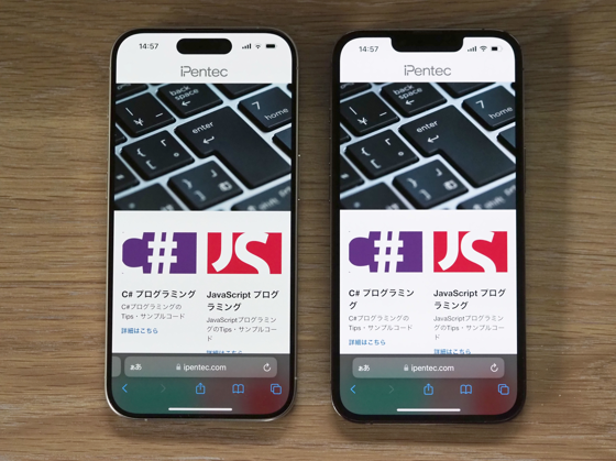 iPhone 15 Pro のレビュー (iPhone 15 Pro の初期設定):画像78