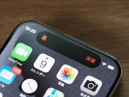 iPhone 15 Proでミュート設定にする (マナーモードへの切り替え):画像2