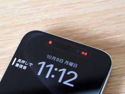 iPhone 15 Proでミュート設定にする (マナーモードへの切り替え):画像4