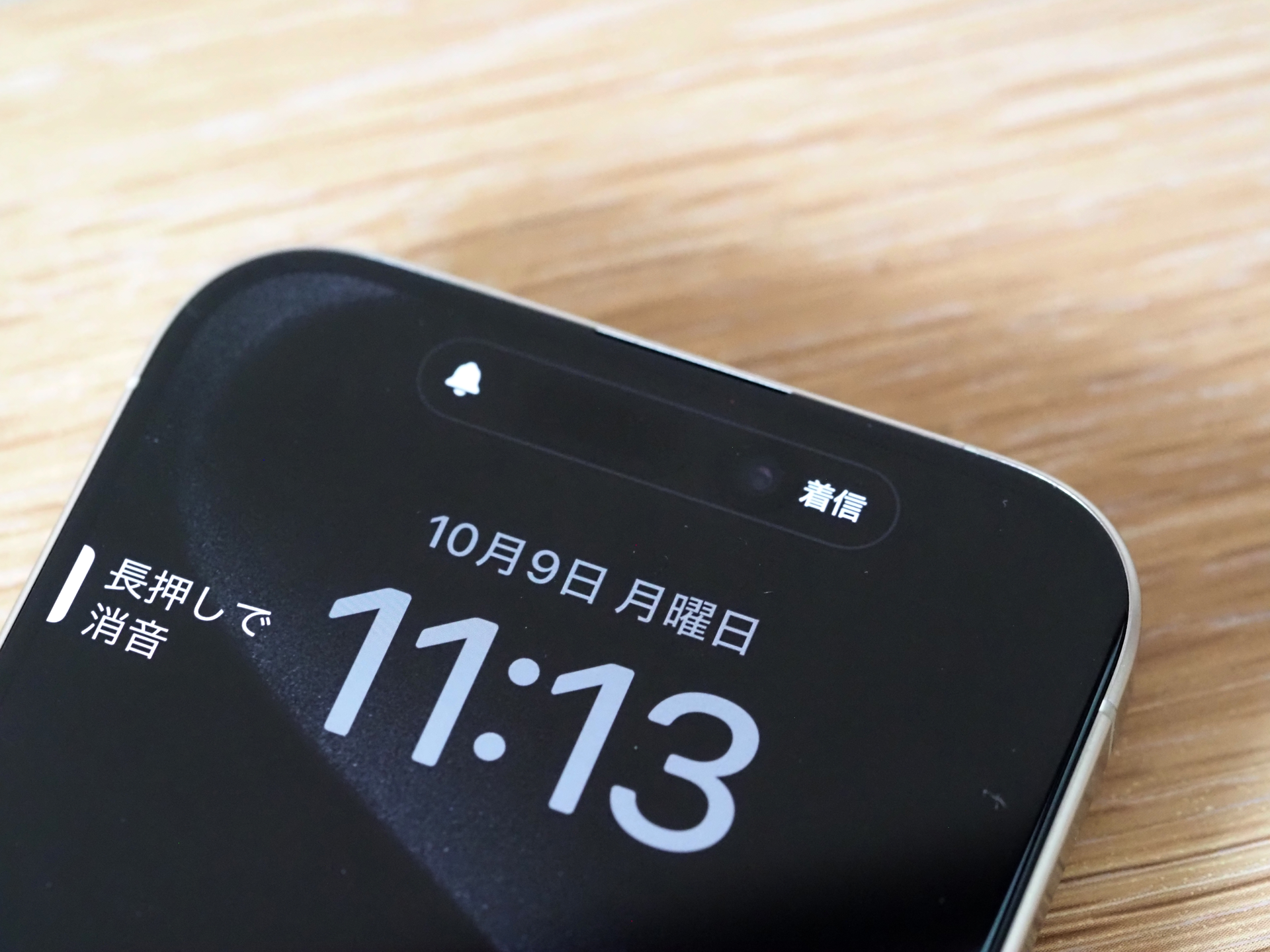 iPhone 15 Proでミュート設定にする (マナーモードへの切り替え) | iPentec