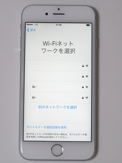Apple iPhone 6s のレビュー (iPhone 6s の初期設定):画像57
