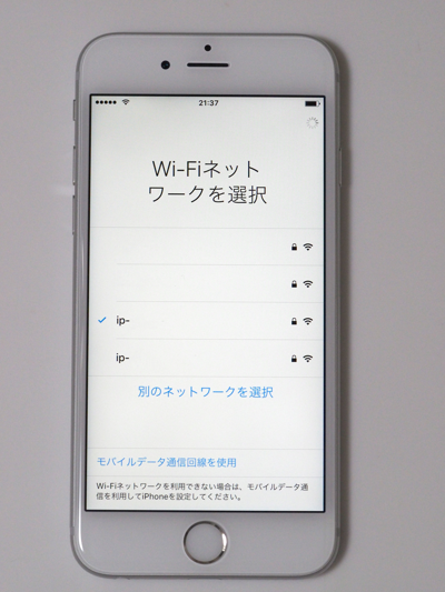 Apple iPhone 6s のレビュー (iPhone 6s の初期設定):画像59