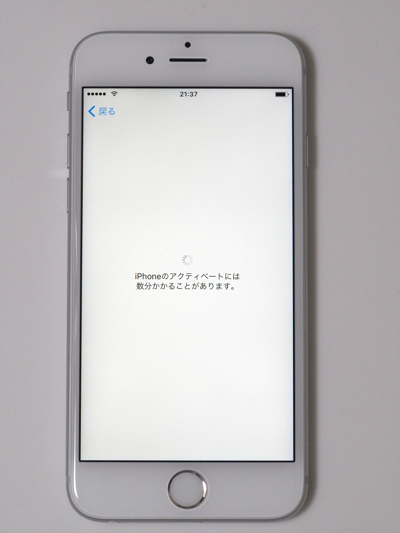 Apple iPhone 6s のレビュー (iPhone 6s の初期設定):画像60