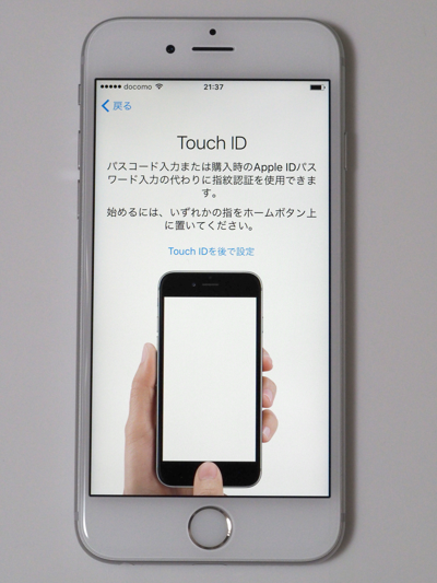 Apple iPhone 6s のレビュー (iPhone 6s の初期設定):画像62