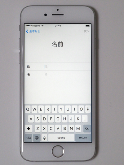 Apple iPhone 6s のレビュー (iPhone 6s の初期設定):画像71