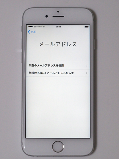 Apple iPhone 6s のレビュー (iPhone 6s の初期設定):画像72