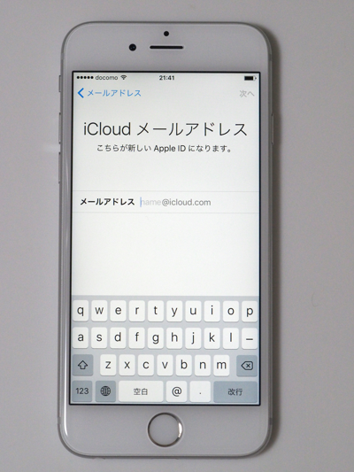 Apple iPhone 6s のレビュー (iPhone 6s の初期設定):画像73