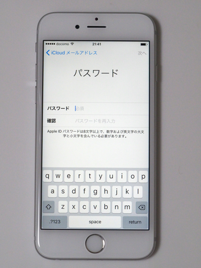 Apple iPhone 6s のレビュー (iPhone 6s の初期設定):画像74