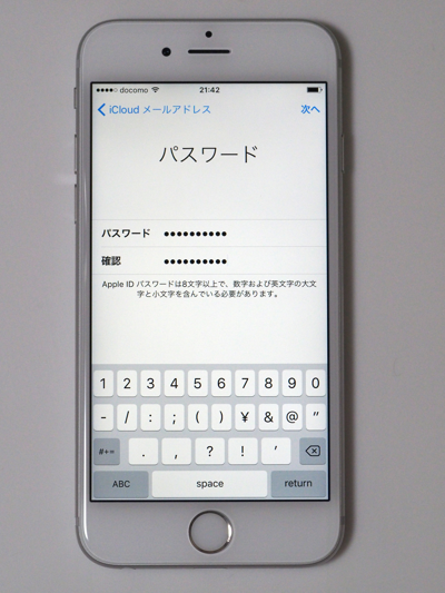 Apple iPhone 6s のレビュー (iPhone 6s の初期設定):画像75