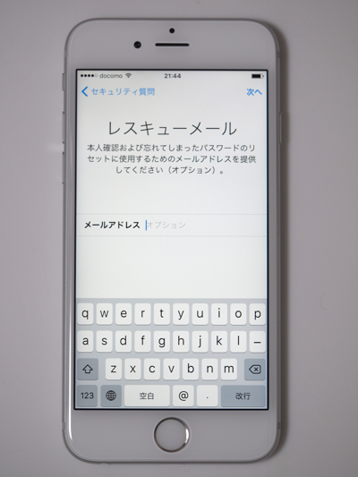 Apple iPhone 6s のレビュー (iPhone 6s の初期設定):画像77