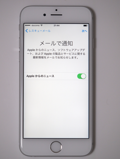 Apple iPhone 6s のレビュー (iPhone 6s の初期設定):画像78