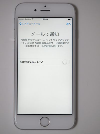 Apple iPhone 6s のレビュー (iPhone 6s の初期設定):画像79
