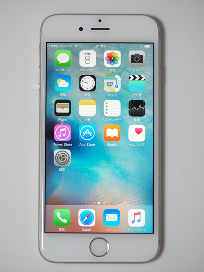 Apple iPhone 6s のレビュー (iPhone 6s の初期設定):画像97