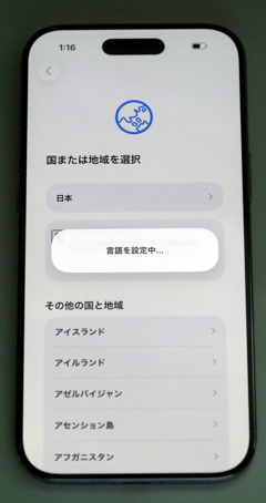 iPhone Air のレビュー:画像45