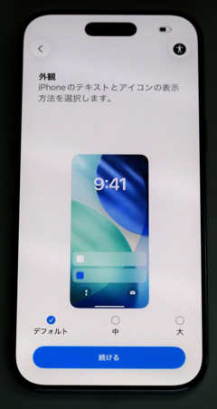 iPhone Air のレビュー:画像46