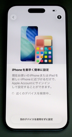 iPhone Air のレビュー:画像47