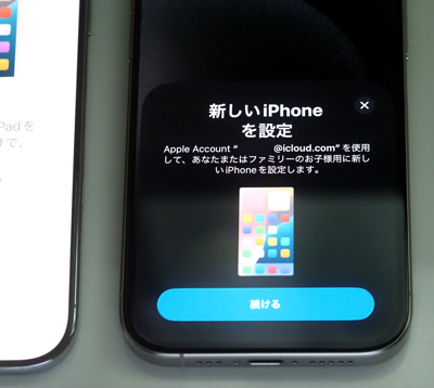 iPhone Air のレビュー:画像49