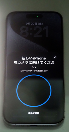 iPhone Air のレビュー:画像51