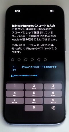 iPhone Air のレビュー:画像54