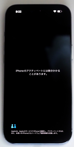 iPhone Air のレビュー:画像55