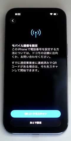 iPhone Air のレビュー:画像56