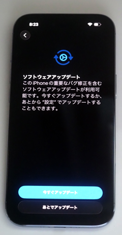 iPhone Air のレビュー:画像57