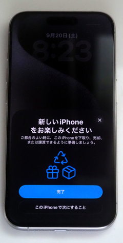 iPhone Air のレビュー:画像60