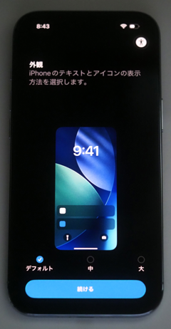 iPhone Air のレビュー:画像63