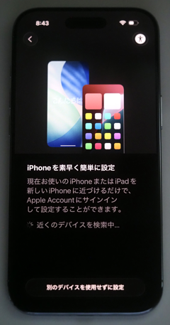 iPhone Air のレビュー:画像64