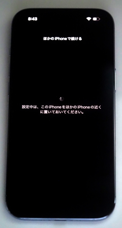 iPhone Air のレビュー:画像65