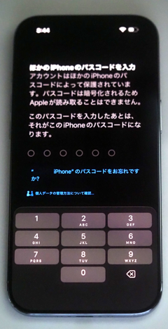 iPhone Air のレビュー:画像66