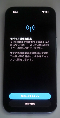 iPhone Air のレビュー:画像67