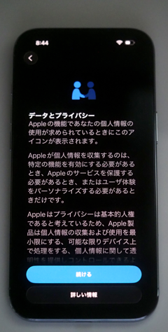 iPhone Air のレビュー:画像68