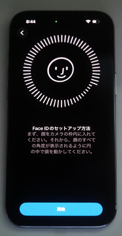iPhone Air のレビュー:画像70