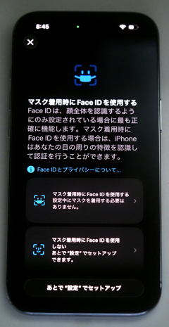 iPhone Air のレビュー:画像71
