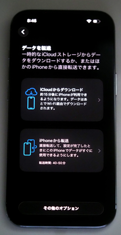iPhone Air のレビュー:画像73
