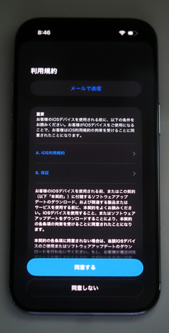 iPhone Air のレビュー:画像74