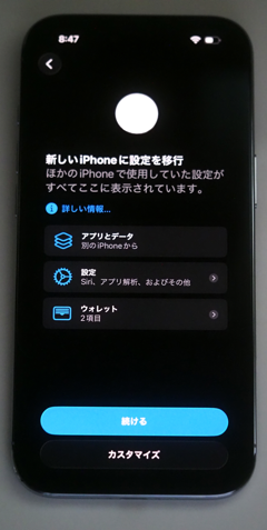 iPhone Air のレビュー:画像76