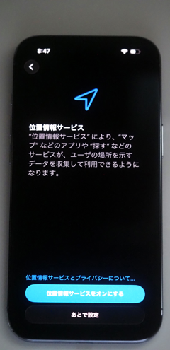 iPhone Air のレビュー:画像77