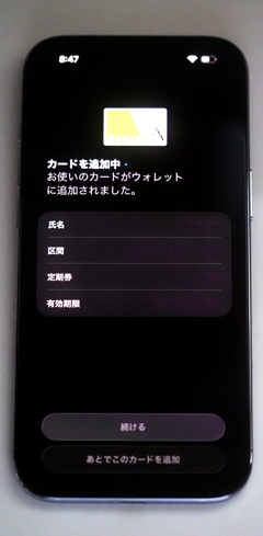 iPhone Air のレビュー:画像78