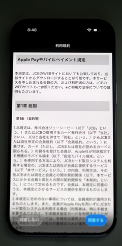 iPhone Air のレビュー:画像80