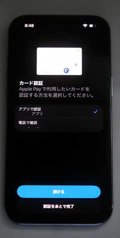 iPhone Air のレビュー:画像81