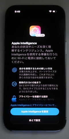 iPhone Air のレビュー:画像82