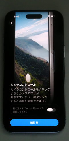iPhone Air のレビュー:画像83