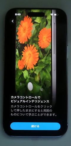 iPhone Air のレビュー:画像84