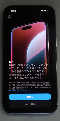 iPhone Air のレビュー:画像85