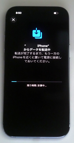 iPhone Air のレビュー:画像87