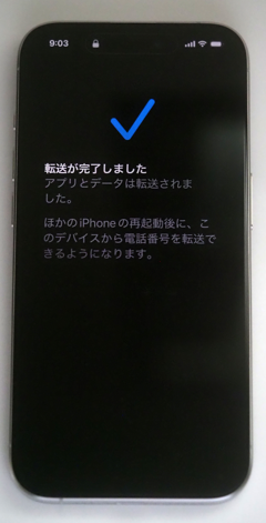 iPhone Air のレビュー:画像88